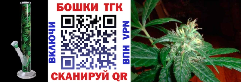 Где найти наркотики Курчатов Alpha-PVP МЕФ Гашиш Бошки Шишки