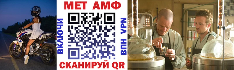 АМФ Premium  наркота  OMG сайт  Курчатов 