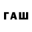 Бутират Butirat TastyJewelryFantasy