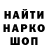 ГАШ Cannabis Bangkok inspiration