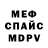 МЕТАДОН VHQ Romario Punch