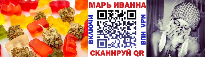 Печенье с ТГК марихуана  Курчатов 