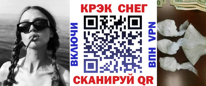 купить Курчатов Кокаин 98%