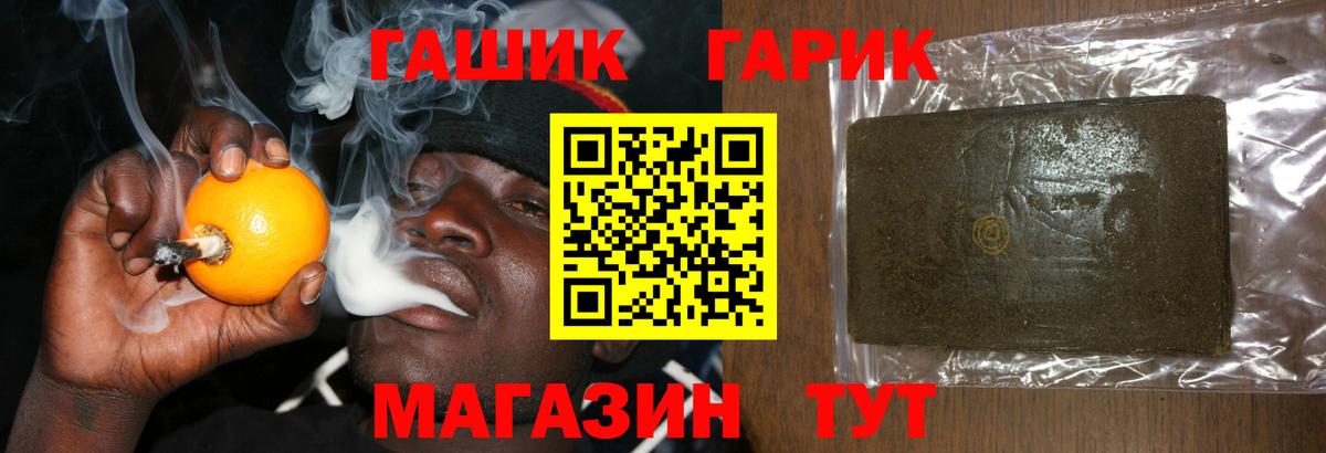ГАШИШ индика сатива Курчатов