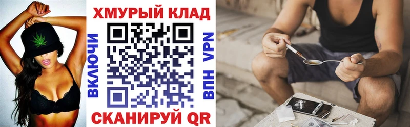 hydra вход  Курчатов  ГЕРОИН афганец 