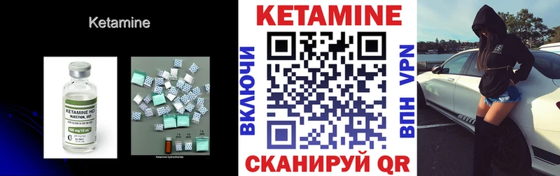 наркота  Курчатов  Кетамин VHQ 
