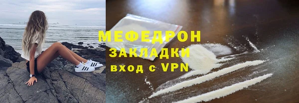 spice Красноперекопск
