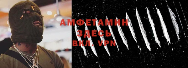 spice Красноперекопск