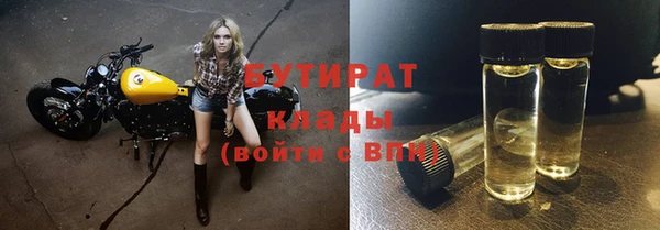 spice Красноперекопск