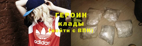 кристаллы Валдай