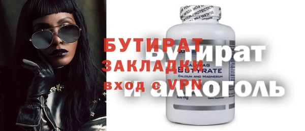 марки nbome Краснотурьинск