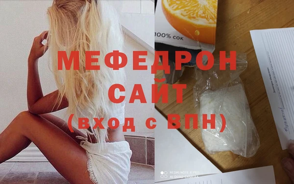 spice Красноперекопск