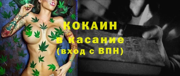 кокаин VHQ Корсаков