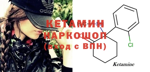 марки nbome Краснотурьинск
