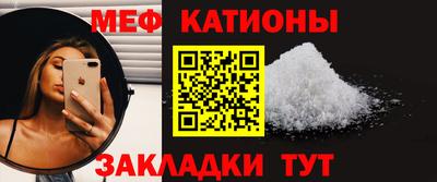 MESCALINE Бугуруслан