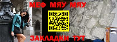 MESCALINE Бугуруслан