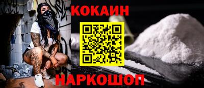 кокаин перу Бузулук