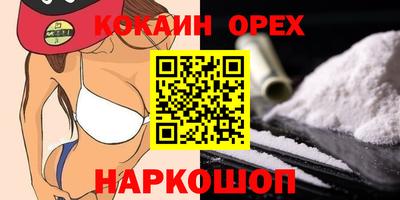 метадон Будённовск