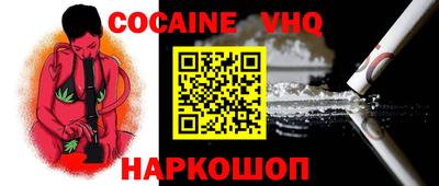 MESCALINE Бугуруслан