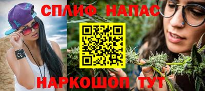 MESCALINE Бугуруслан