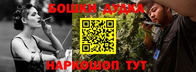 кокаин перу Бузулук