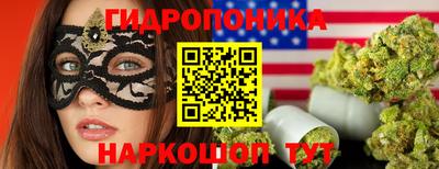 MESCALINE Бугуруслан