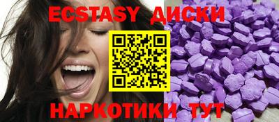 кокаин перу Бузулук