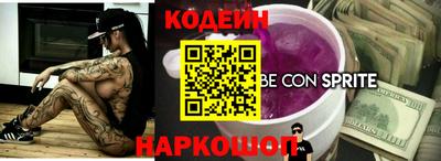 MESCALINE Бугуруслан