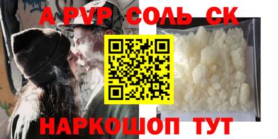 метадон Будённовск