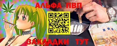 метадон Будённовск