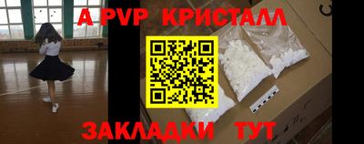 кокаин перу Бузулук
