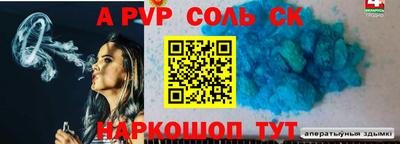 кокаин перу Бузулук