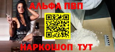кокаин перу Бузулук
