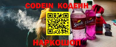 кокаин перу Бузулук