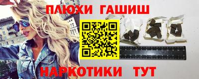 кокаин перу Бузулук