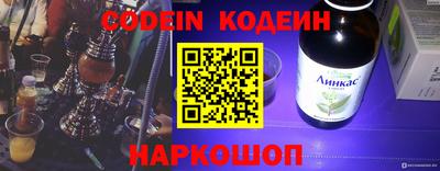 кокаин перу Бузулук
