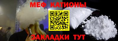 MESCALINE Бугуруслан