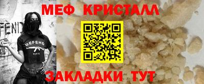 MESCALINE Бугуруслан
