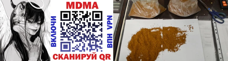ОМГ ОМГ   Курчатов  MDMA молли  купить наркотики сайты 