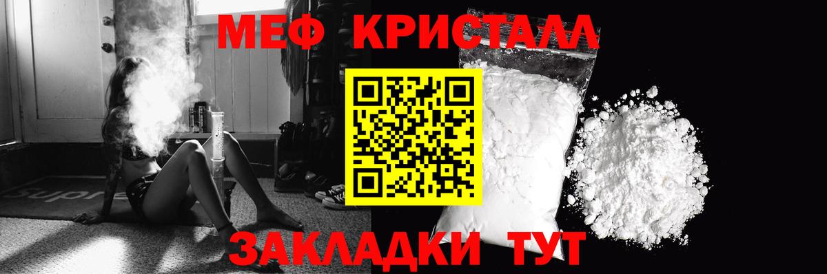 МЯУ-МЯУ  МЯУ-МЯУ мяу мяу  МЯУ-МЯУ мяу мяу  Вход с VPN  Курчатов 