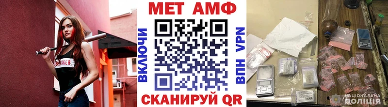 OMG онион  как найти   Курчатов  Первитин пудра 