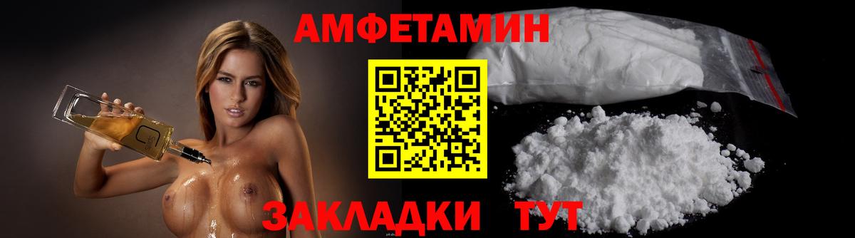 Первитин пудра Курчатов