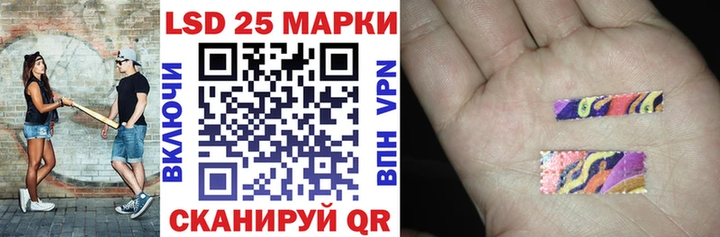 даркнет сайт  Курчатов  Наркотические марки 1,8мг 