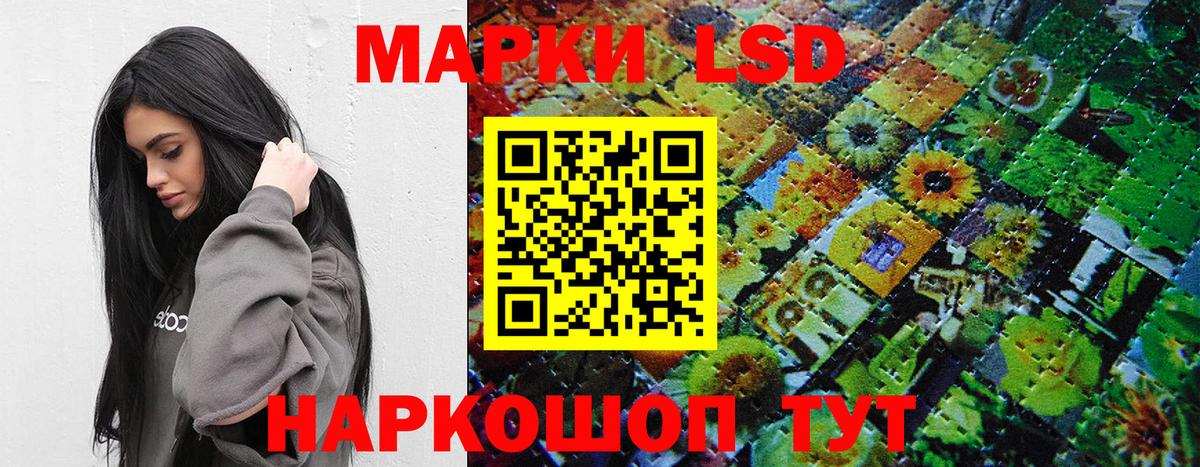 Марки N-bome 1500мкг Курчатов