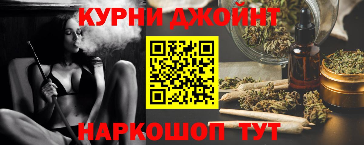 Бошки марихуана тримм  Конопля гибрид  Вход с VPN  Шишки марихуана THC 21%  Курчатов  Канабис семена 